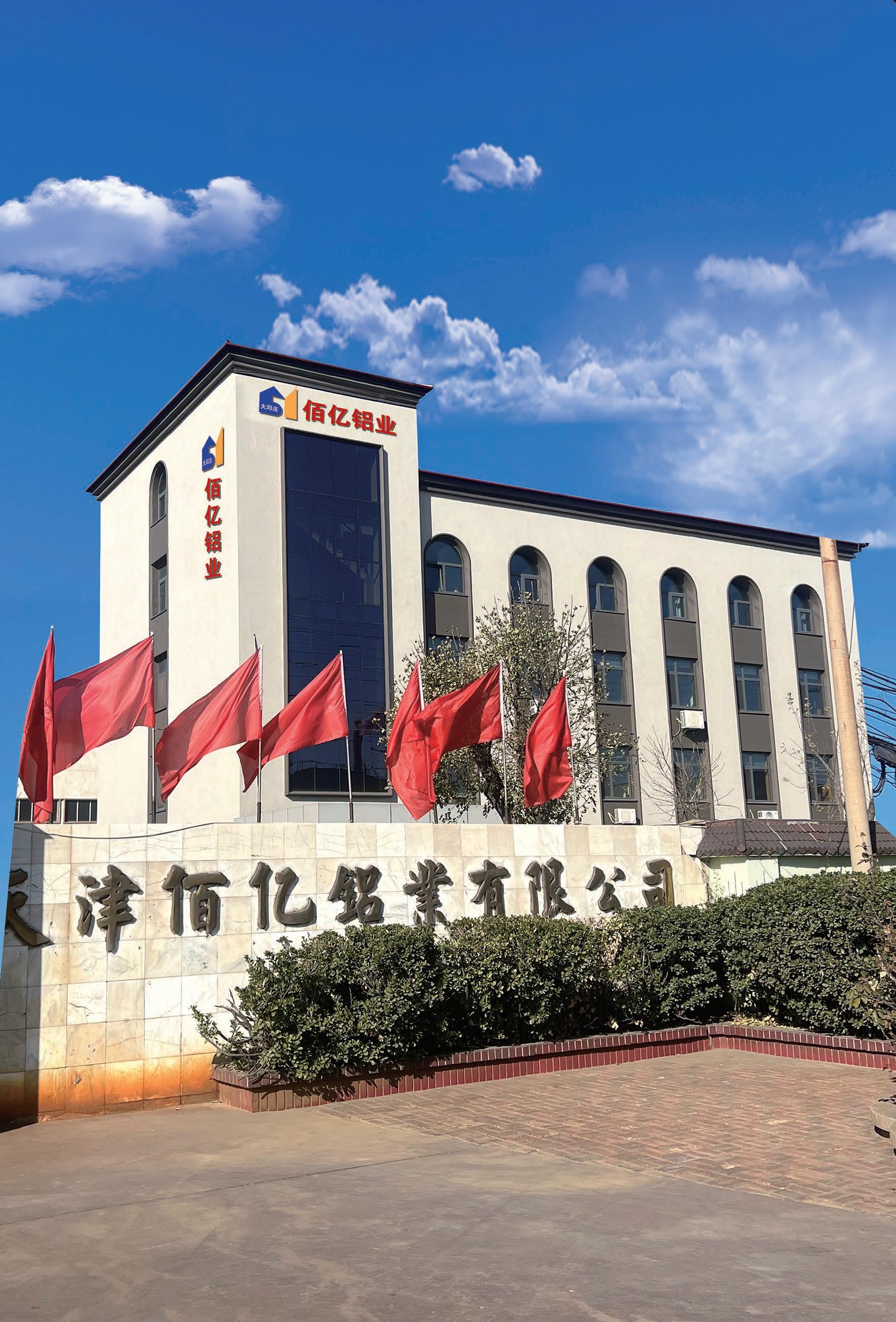 圖片展示